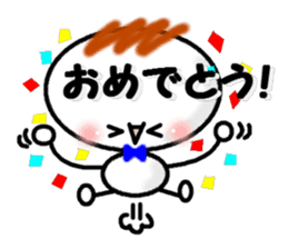 Boy sticker Lettered sticker #3878458