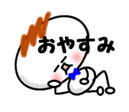 Boy sticker Lettered sticker #3878459