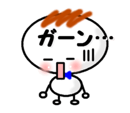 Boy sticker Lettered sticker #3878460