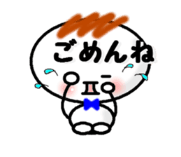 Boy sticker Lettered sticker #3878463