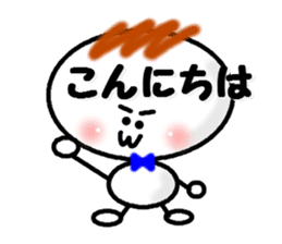 Boy sticker Lettered sticker #3878464