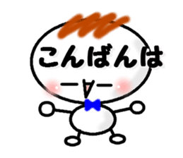 Boy sticker Lettered sticker #3878465