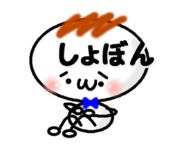 Boy sticker Lettered sticker #3878466