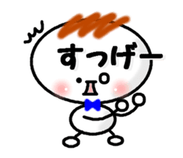 Boy sticker Lettered sticker #3878467