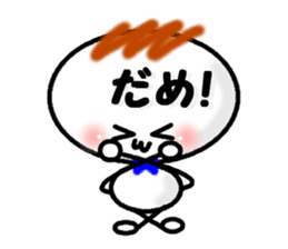 Boy sticker Lettered sticker #3878469