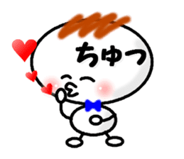 Boy sticker Lettered sticker #3878471