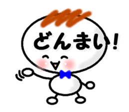 Boy sticker Lettered sticker #3878473