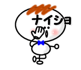 Boy sticker Lettered sticker #3878474