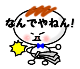 Boy sticker Lettered sticker #3878476