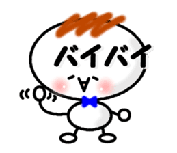 Boy sticker Lettered sticker #3878479