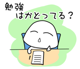 Let's study together! Foo-chan sticker #3878487