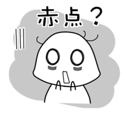Let's study together! Foo-chan sticker #3878492