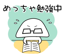 Let's study together! Foo-chan sticker #3878495
