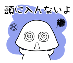 Let's study together! Foo-chan sticker #3878496