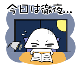 Let's study together! Foo-chan sticker #3878497