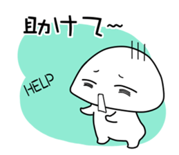 Let's study together! Foo-chan sticker #3878500