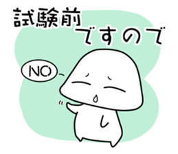 Let's study together! Foo-chan sticker #3878501