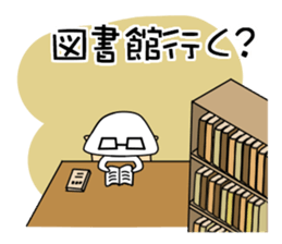 Let's study together! Foo-chan sticker #3878502