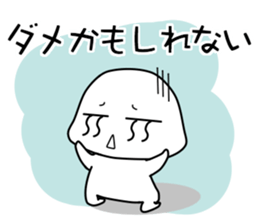 Let's study together! Foo-chan sticker #3878506