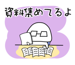 Let's study together! Foo-chan sticker #3878510
