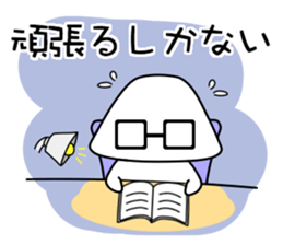 Let's study together! Foo-chan sticker #3878511