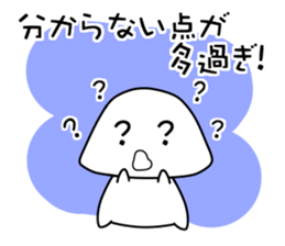 Let's study together! Foo-chan sticker #3878512