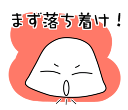 Let's study together! Foo-chan sticker #3878516
