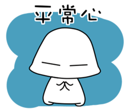 Let's study together! Foo-chan sticker #3878517