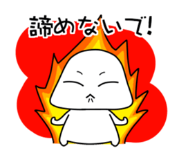 Let's study together! Foo-chan sticker #3878518