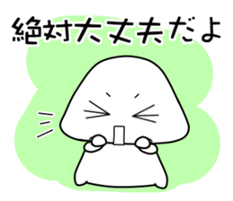 Let's study together! Foo-chan sticker #3878519