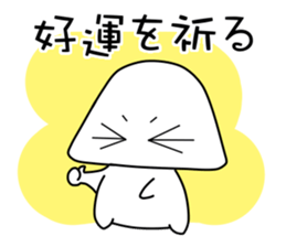 Let's study together! Foo-chan sticker #3878521