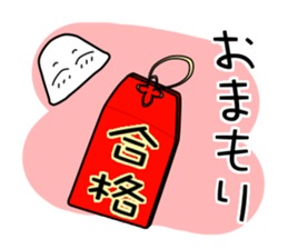 Let's study together! Foo-chan sticker #3878523