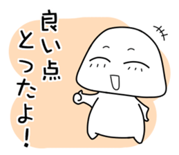 Let's study together! Foo-chan sticker #3878524