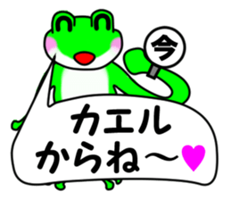 JIN-JIN Frog Life sticker #3878527