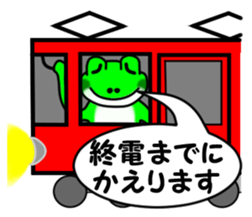 JIN-JIN Frog Life sticker #3878533