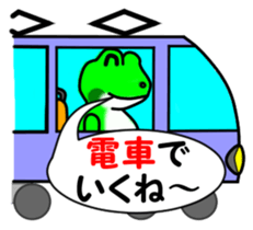 JIN-JIN Frog Life sticker #3878535