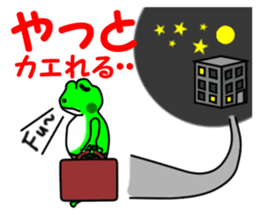 JIN-JIN Frog Life sticker #3878542