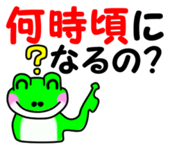 JIN-JIN Frog Life sticker #3878543