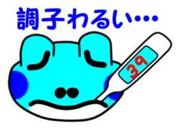 JIN-JIN Frog Life sticker #3878544