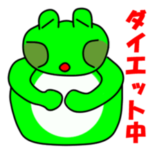JIN-JIN Frog Life sticker #3878553