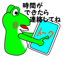 JIN-JIN Frog Life sticker #3878556