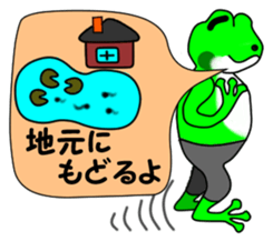 JIN-JIN Frog Life sticker #3878562