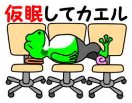 JIN-JIN Frog Life sticker #3878563