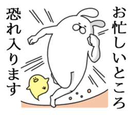 Humanoid animal4 sticker #3878571