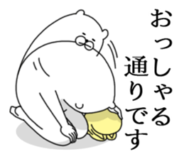 Humanoid animal4 sticker #3878586