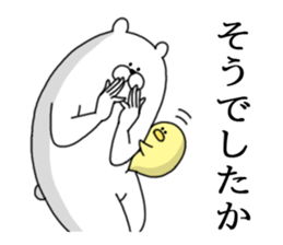 Humanoid animal4 sticker #3878591