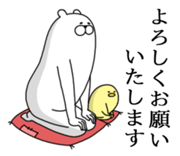 Humanoid animal4 sticker #3878595