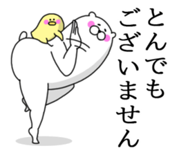 Humanoid animal4 sticker #3878596