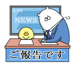 Humanoid animal4 sticker #3878602