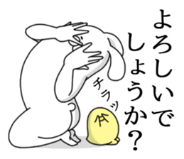 Humanoid animal4 sticker #3878603